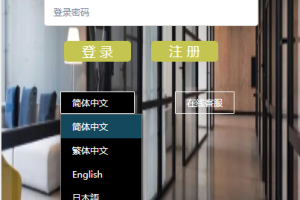 【反波胆】多语言TG淘金网反波胆系统/海外球盘源码/足球比赛下注系统