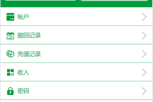 亲测搭建海外充电桩共享投资源码开源